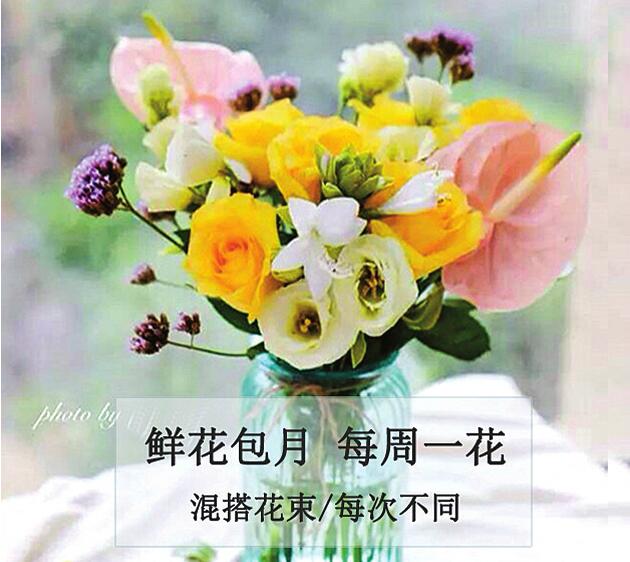 鲜花电商陷入美丽的尴尬 “花点时间”无门槛活动遭疑
