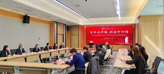 微信图片_20230203143837