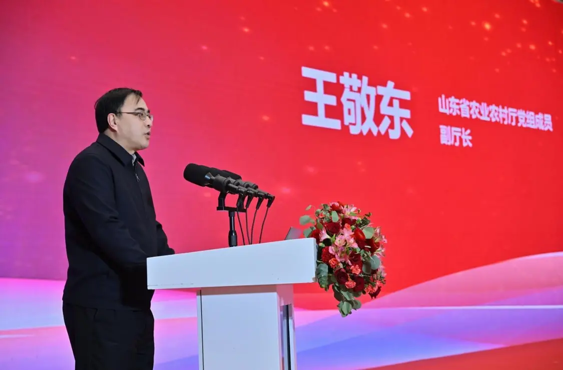 种业创新·产业融合——2024首届山东种业发展大会唐王论坛在济南召开