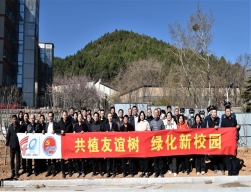 e:【0】省委党校项目资料x-公司宣传20230312植树合影.jpg