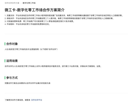 图形用户界面, 文本, 应用程序, 电子邮件
描述已自动生成